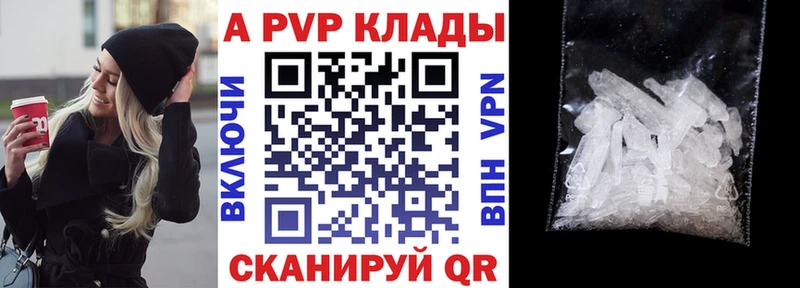 Alpha-PVP СК Раменское