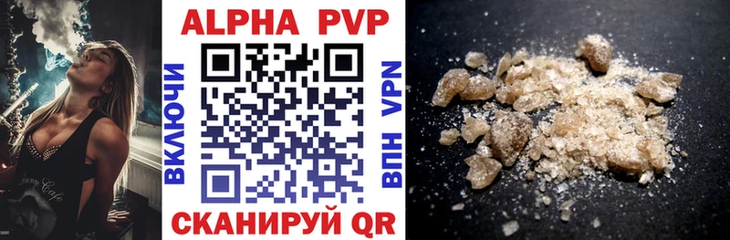 Alfa_PVP VHQ  Раменское 