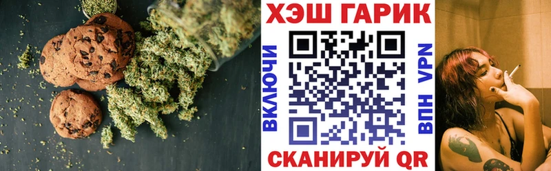 блэк спрут tor  Раменское  Cannafood марихуана 