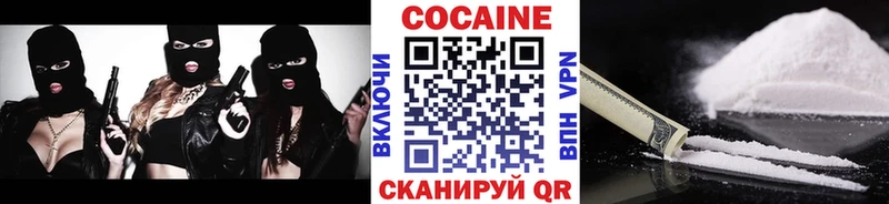 КОКАИН Боливия  магазин  наркотиков  Раменское 