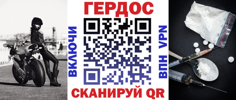 Героин хмурый Раменское