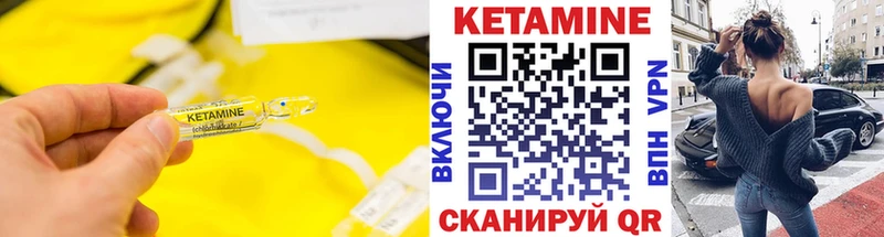 КЕТАМИН VHQ  купить наркоту  Раменское 
