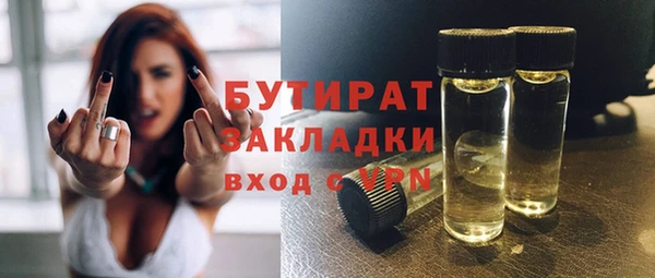 ГАЛЛЮЦИНОГЕННЫЕ ГРИБЫ Иннополис
