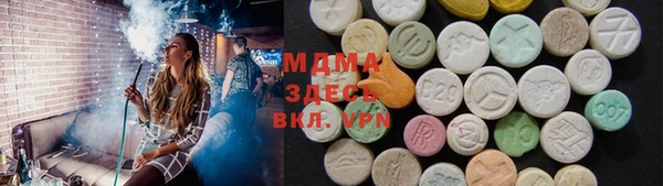 ГАЛЛЮЦИНОГЕННЫЕ ГРИБЫ Инсар