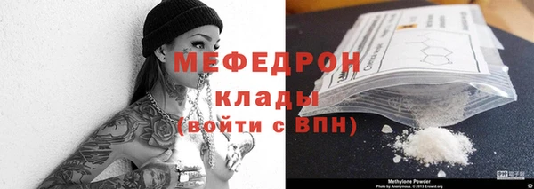 ГАЛЛЮЦИНОГЕННЫЕ ГРИБЫ Иннополис