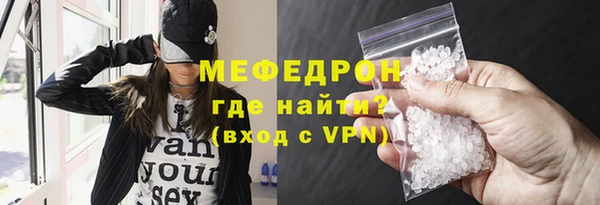 ГАЛЛЮЦИНОГЕННЫЕ ГРИБЫ Иннополис