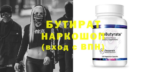 ПСИЛОЦИБИНОВЫЕ ГРИБЫ Инта