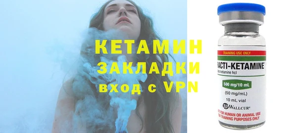 ГАЛЛЮЦИНОГЕННЫЕ ГРИБЫ Инсар