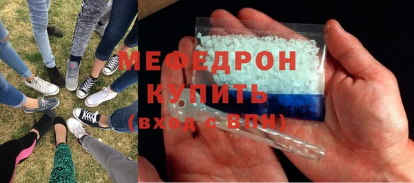 ГАЛЛЮЦИНОГЕННЫЕ ГРИБЫ Инсар