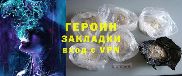 ГАЛЛЮЦИНОГЕННЫЕ ГРИБЫ Инсар