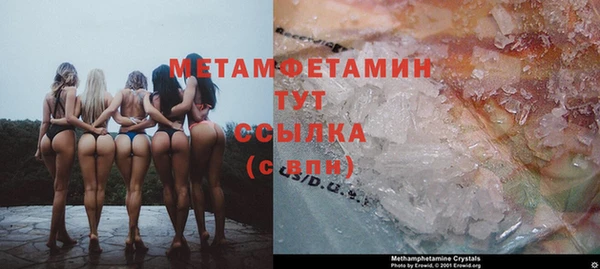 бутират Зеленокумск