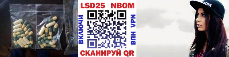 где купить наркотик  Раменское  Лсд 25 экстази ecstasy 