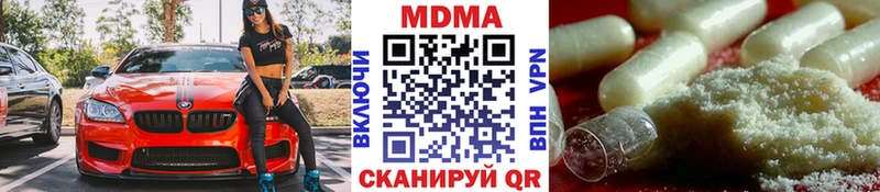 МДМА VHQ Раменское