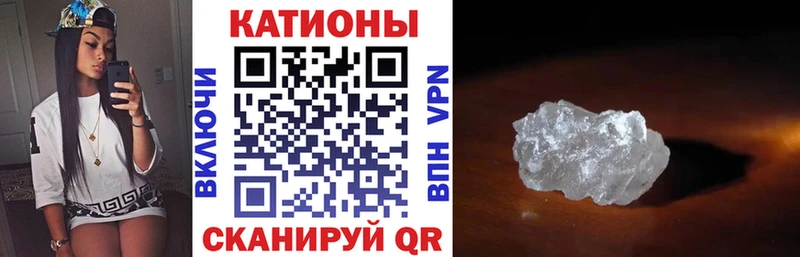 KRAKEN tor  закладка  Раменское  Мефедрон мяу мяу 