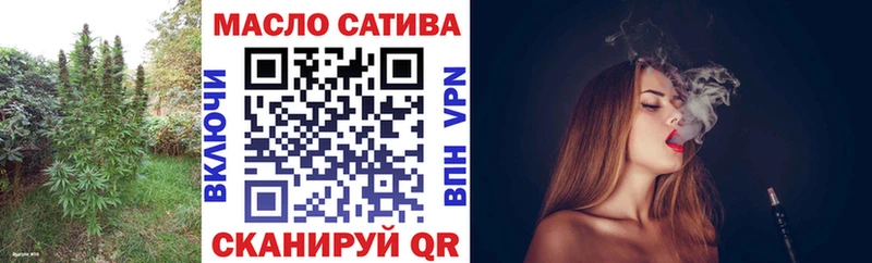 ТГК вейп  дарнет шоп  Раменское 